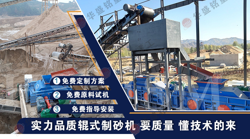 破碎制砂河卵石小型對輥破碎機(jī)一臺成本是多少？