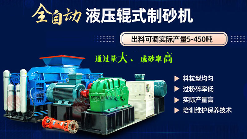 300噸鵝卵石制砂機型號有哪些？價格多少錢一臺