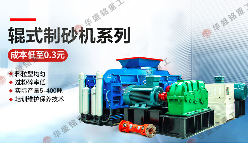 米石制砂機設備型號，米石碎石的用途有哪些？