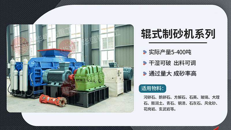 1210對輥破碎機質量怎么樣？哪家的技術成熟？