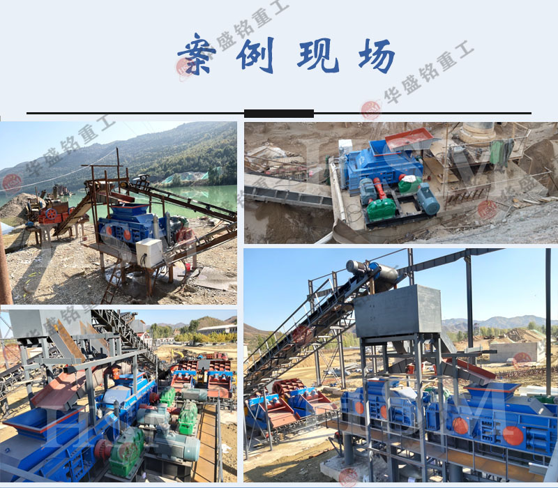 風化巖打砂機工作現場